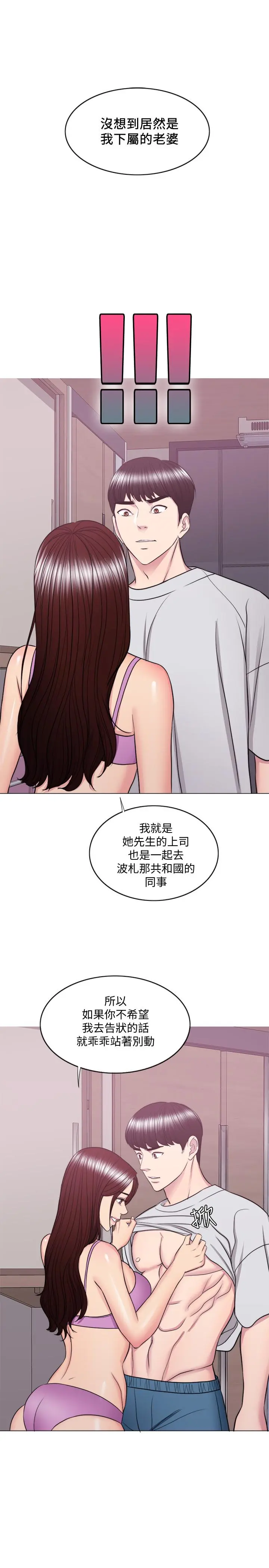 第37話
