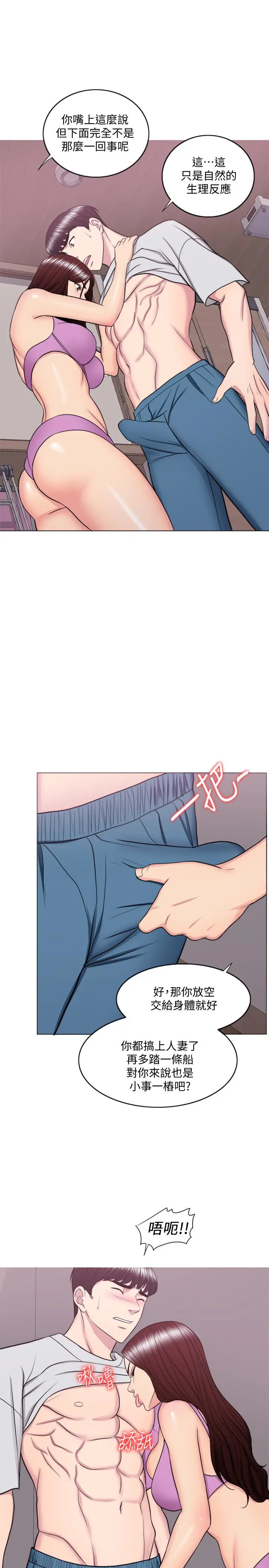 第37話