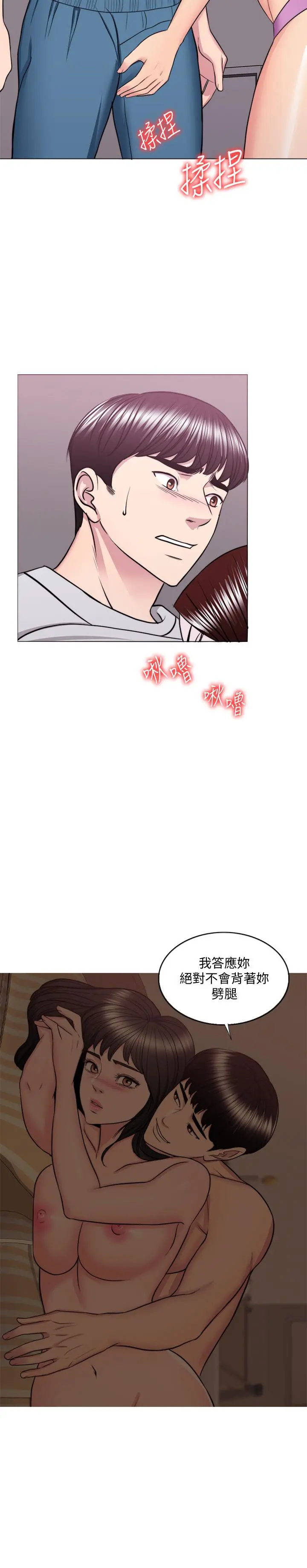 第37話