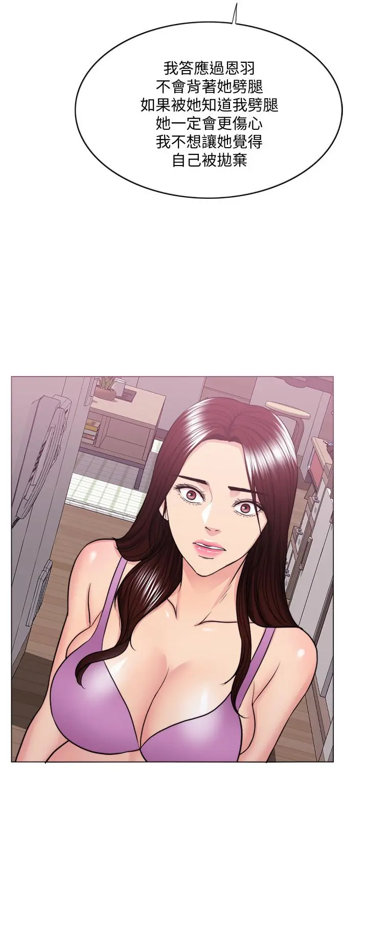 第37話