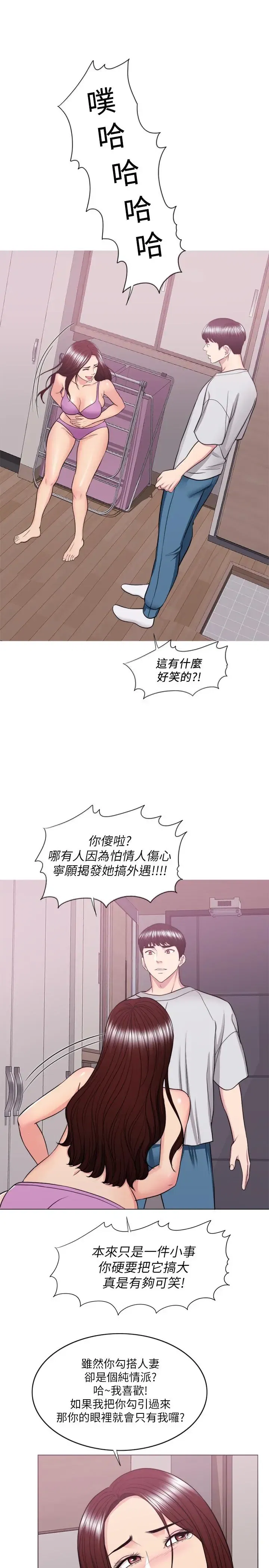 第37話