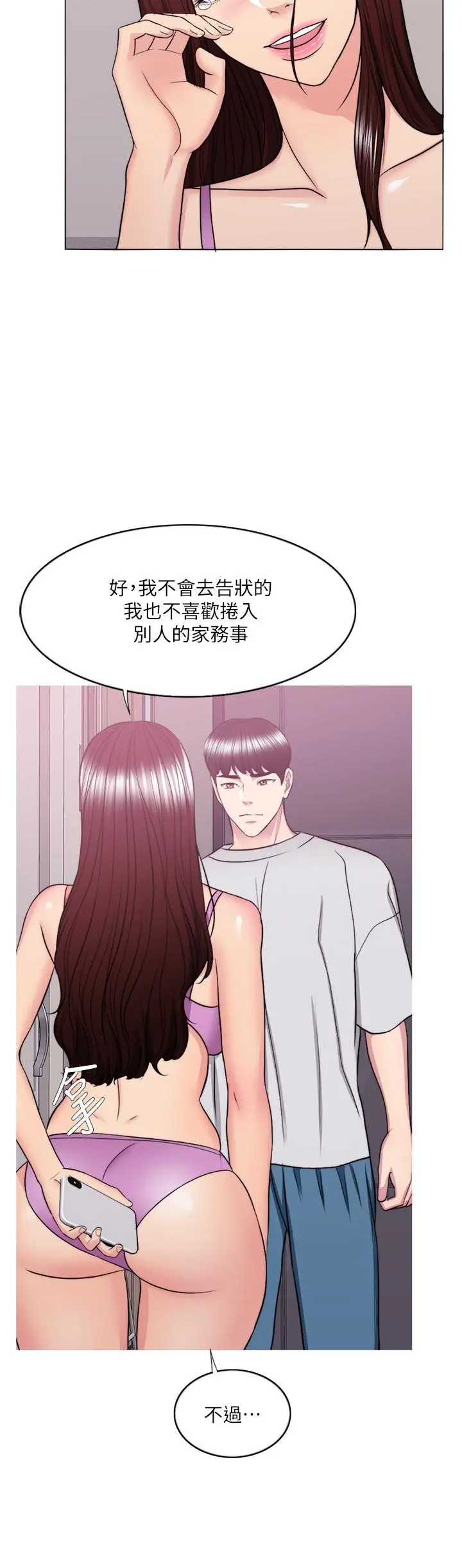 第37話