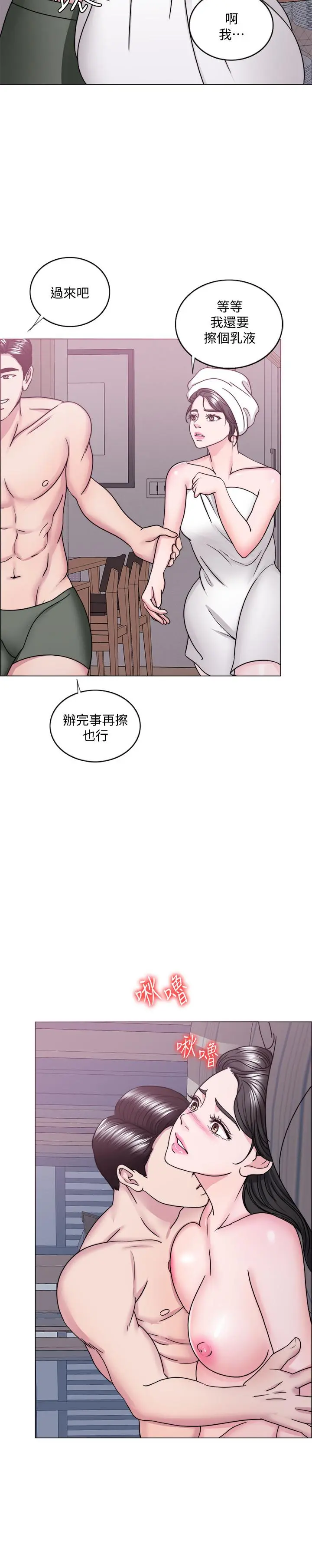 第37話