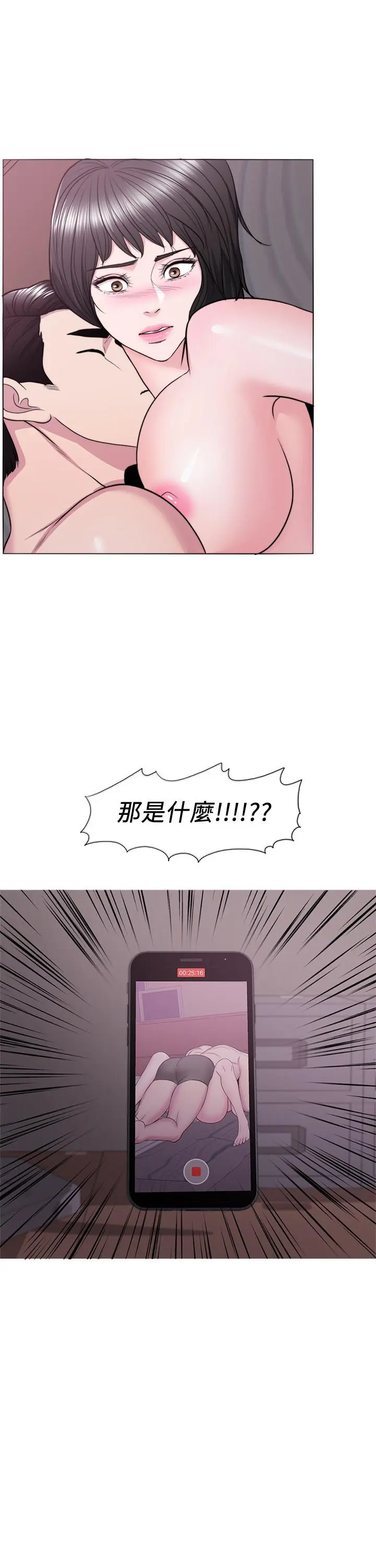 第37話