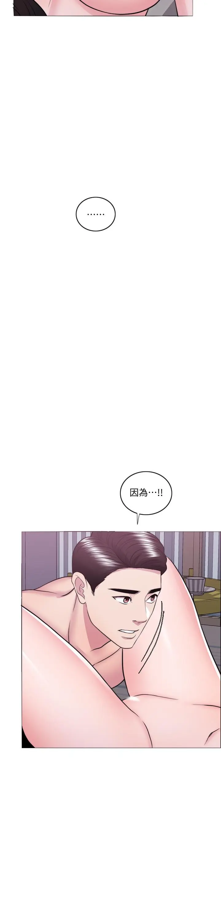 第37話