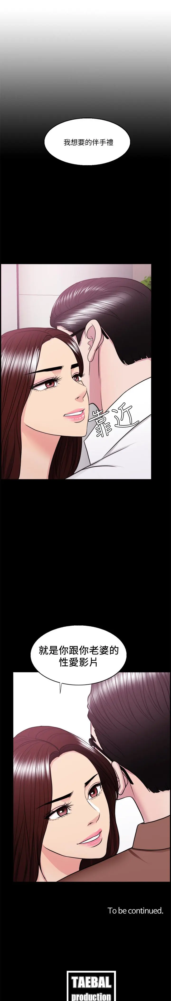 第37話