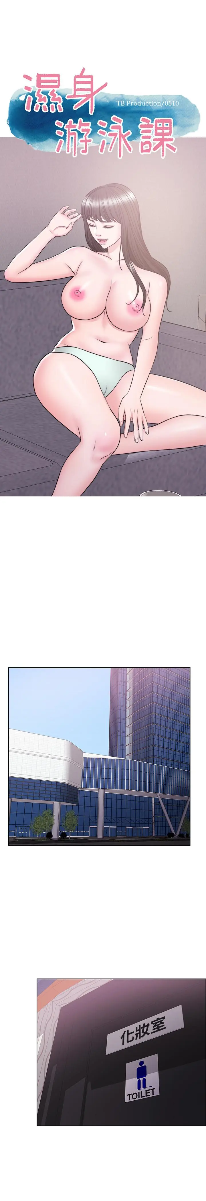 第37話