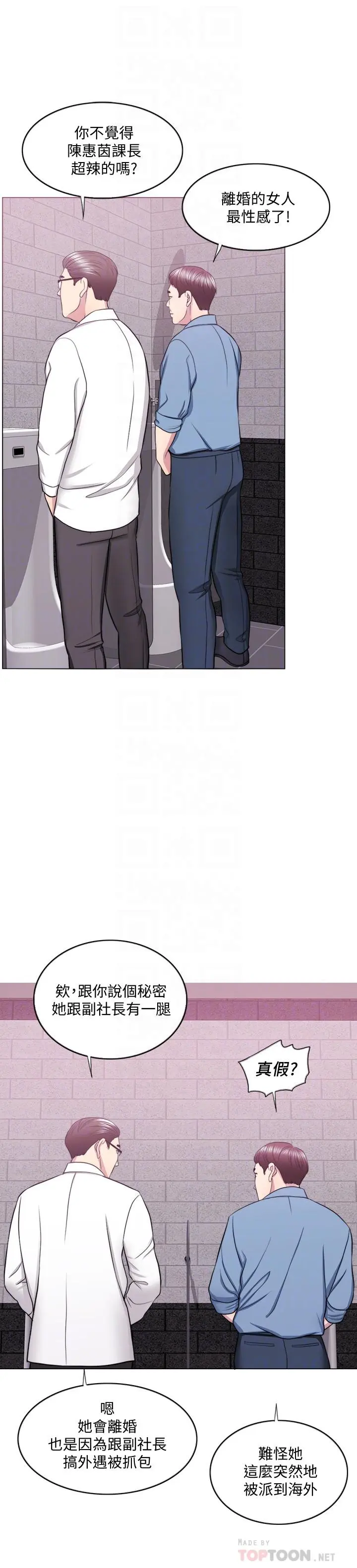 第37話