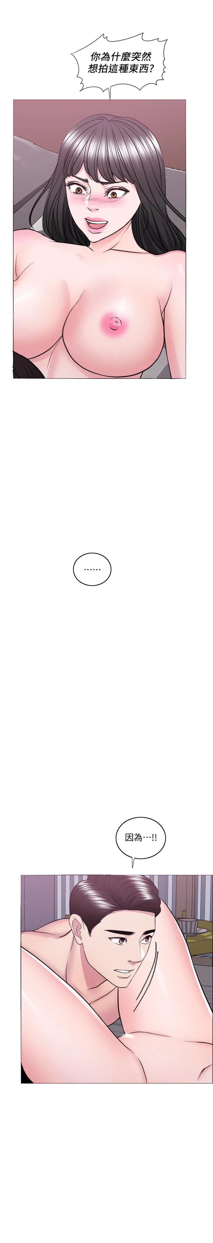 第38話