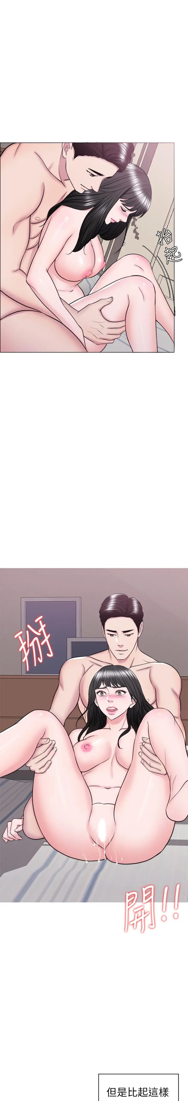 第38話
