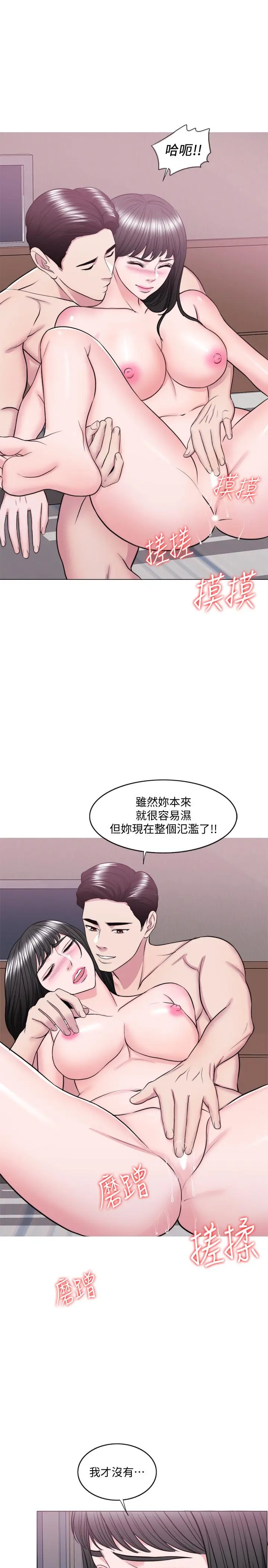 第38話