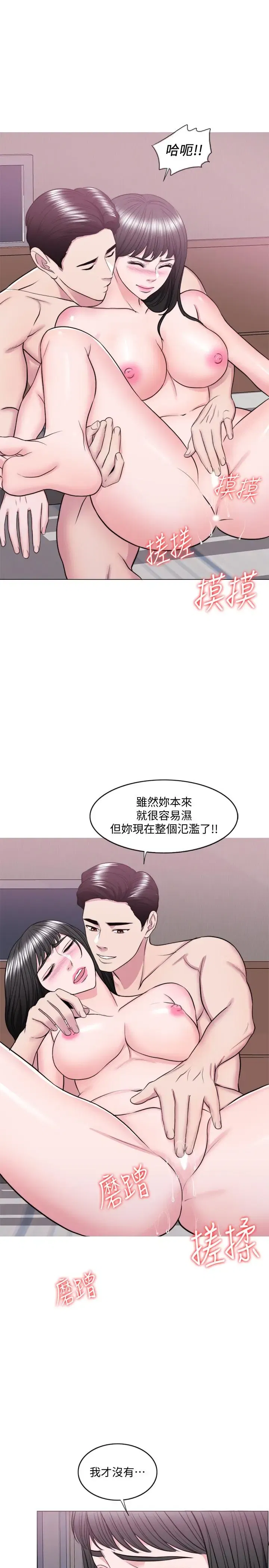 第38話