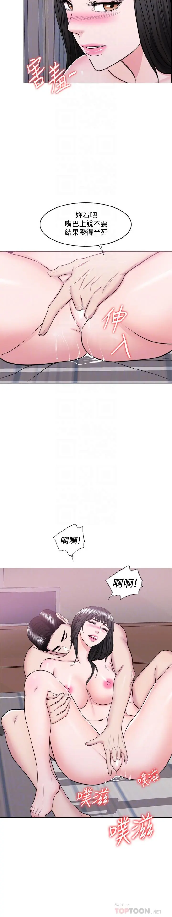 第38話