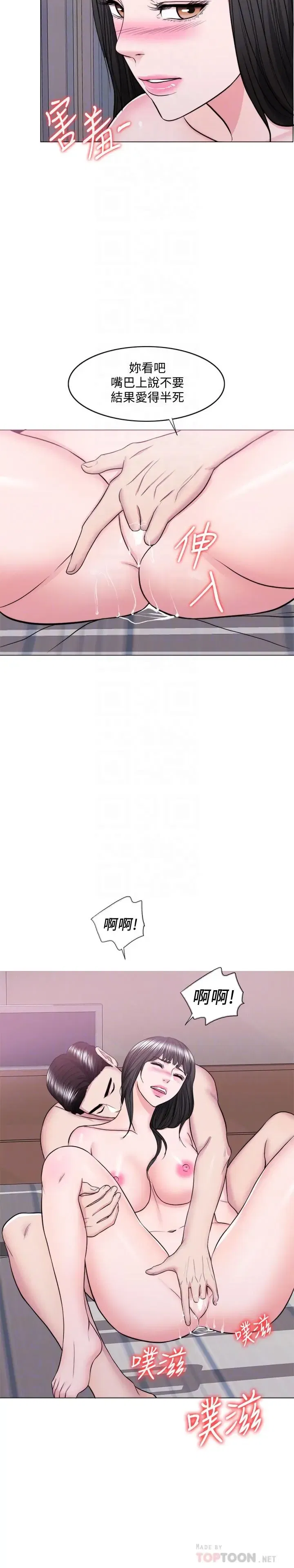 第38話