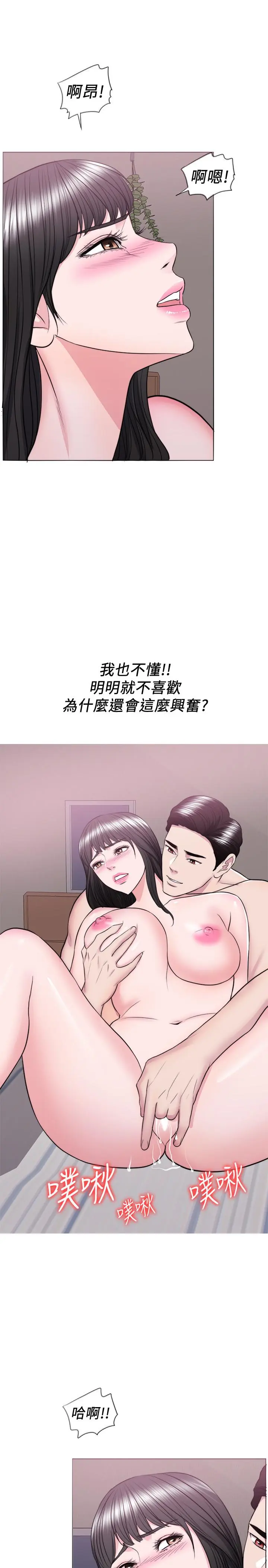 第38話