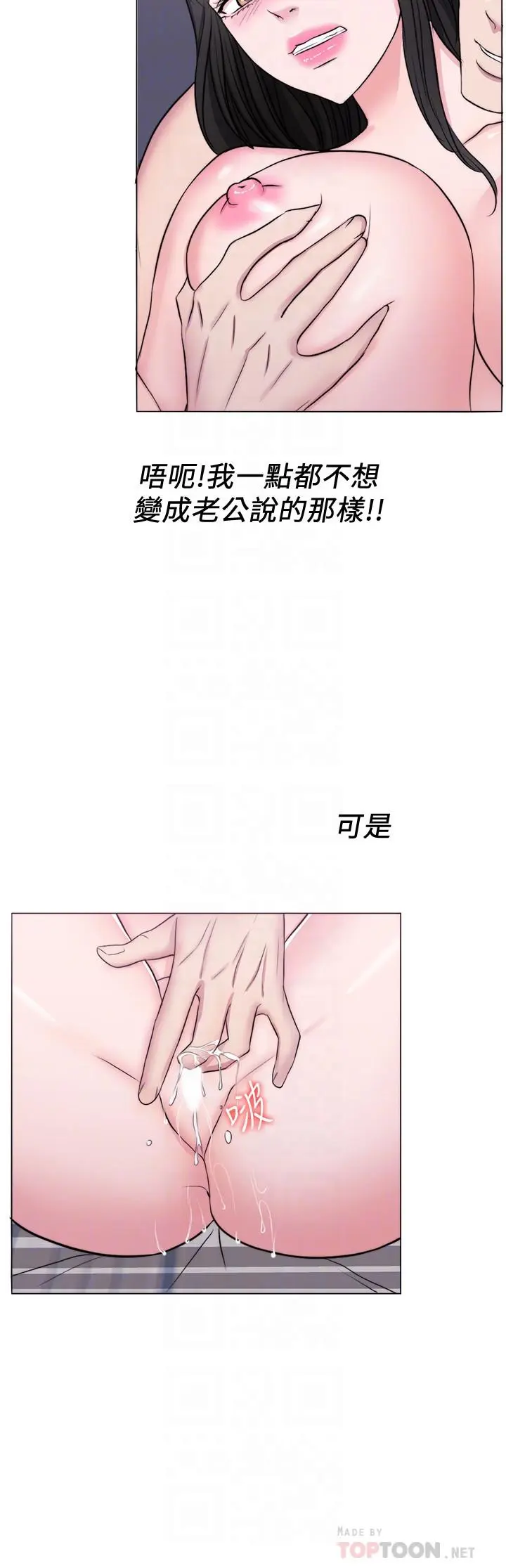 第38話