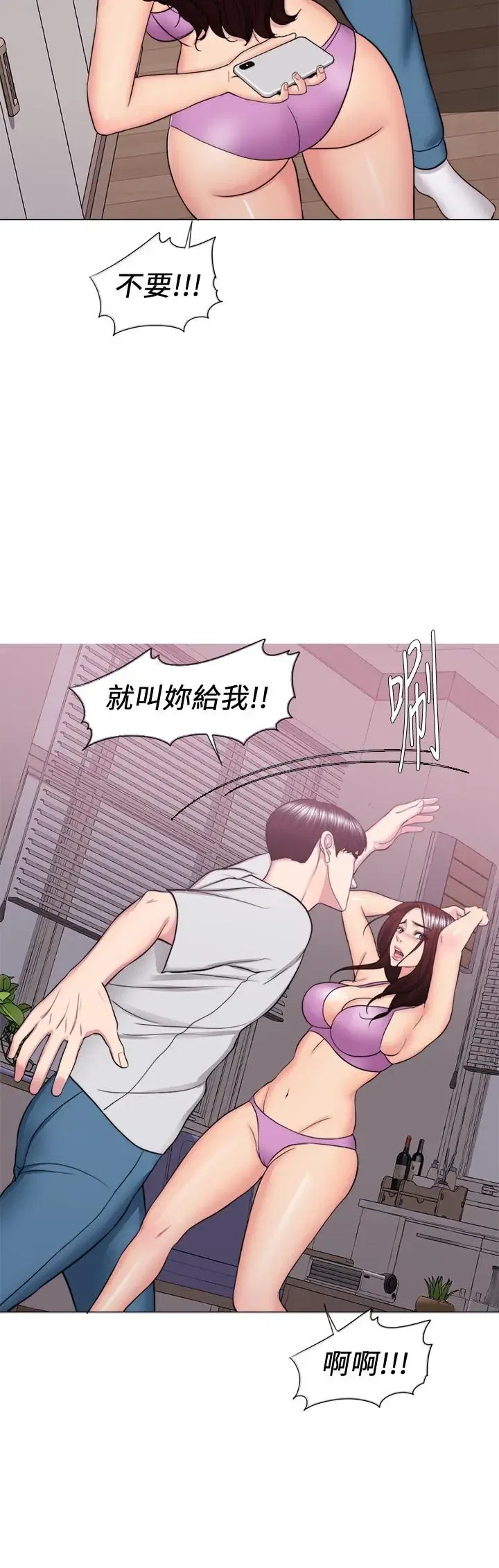 第38話