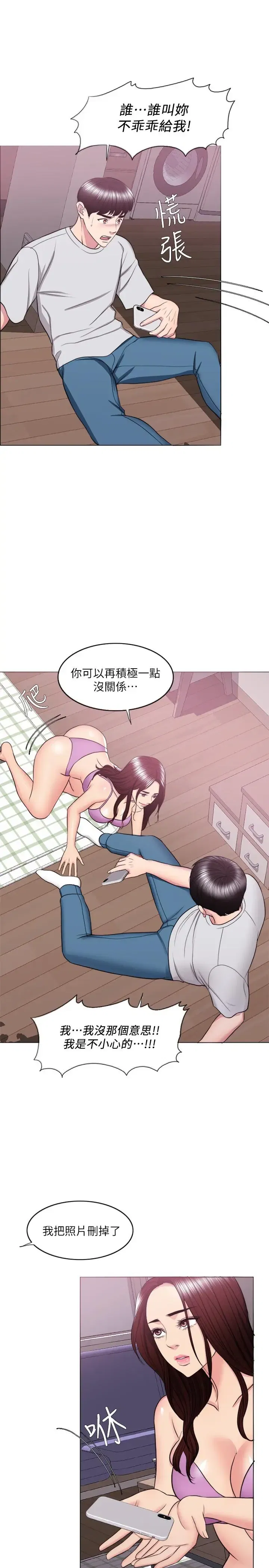 第38話