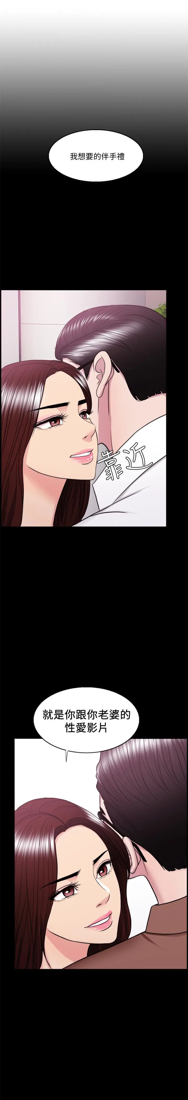 第38話