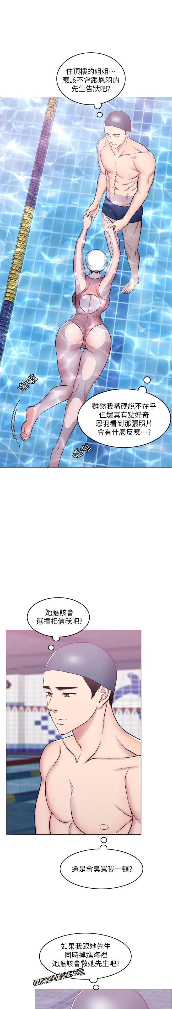 第38話