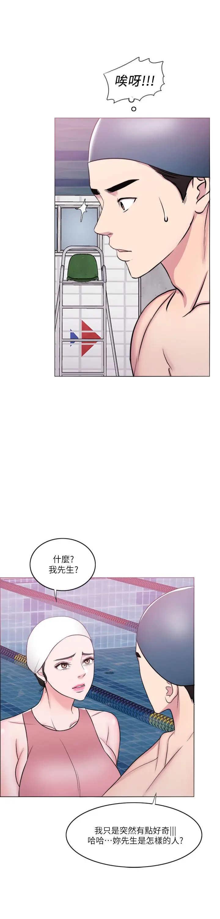 第38話