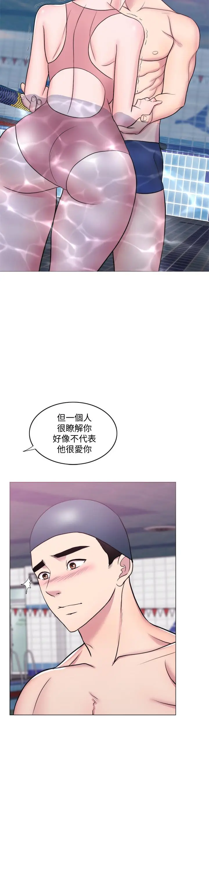 第38話
