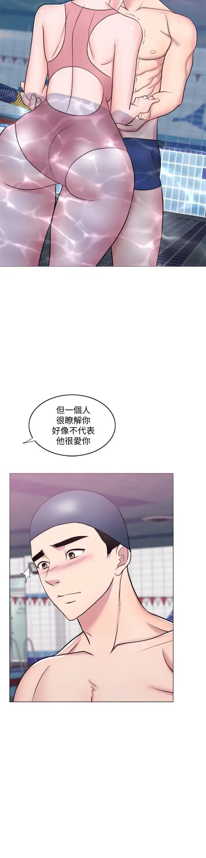 第38話