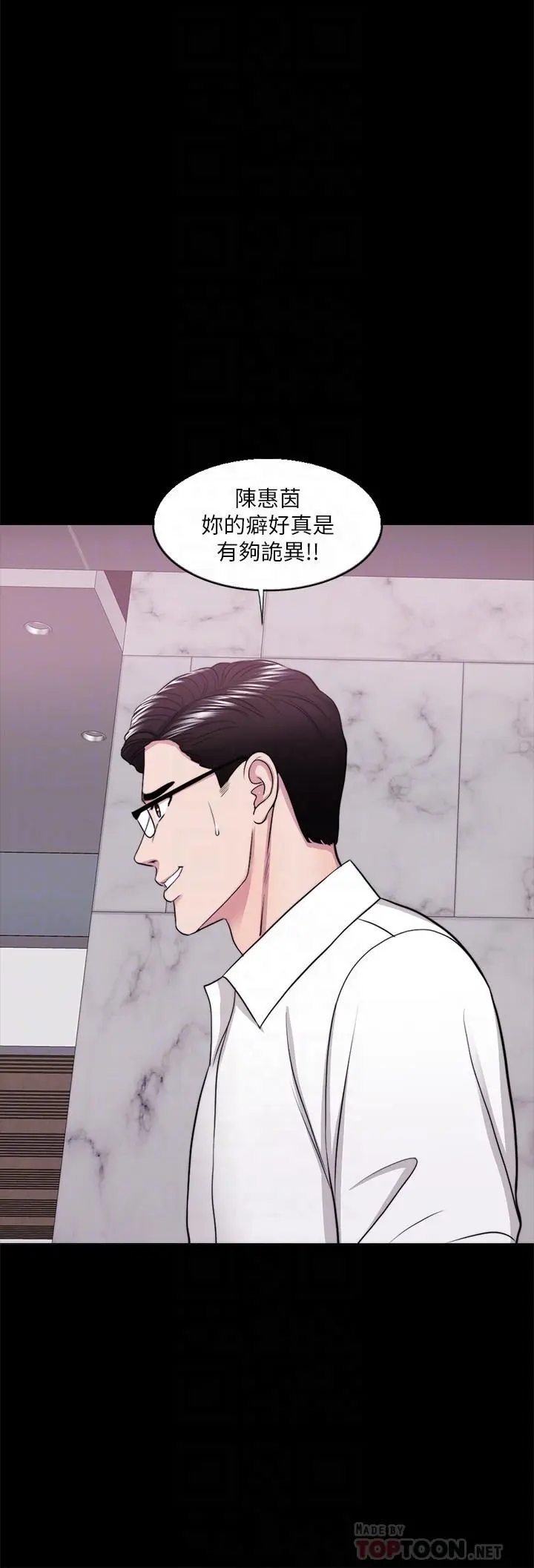 第38話