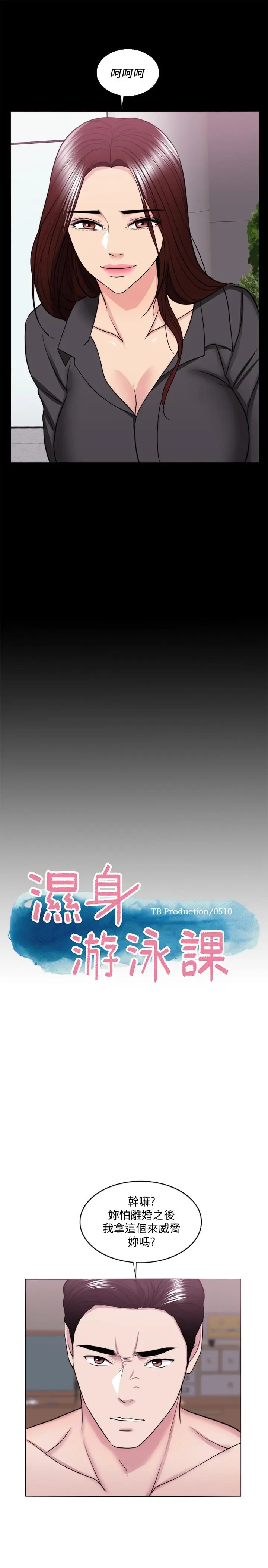 第38話