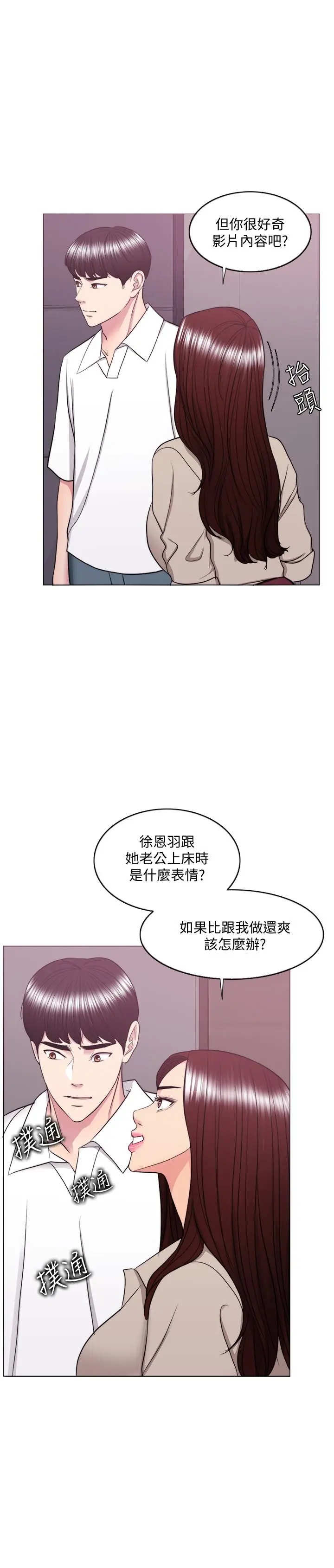 第39話