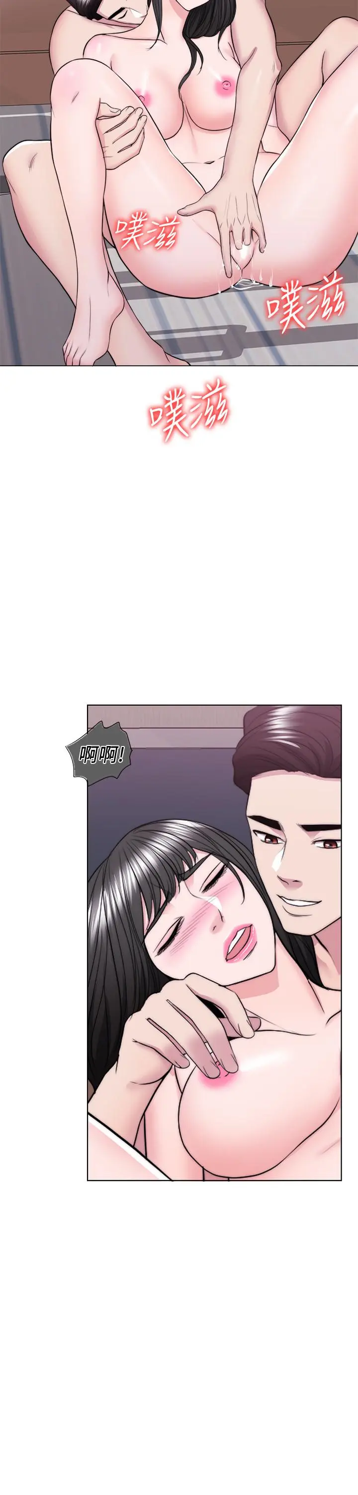 第39話