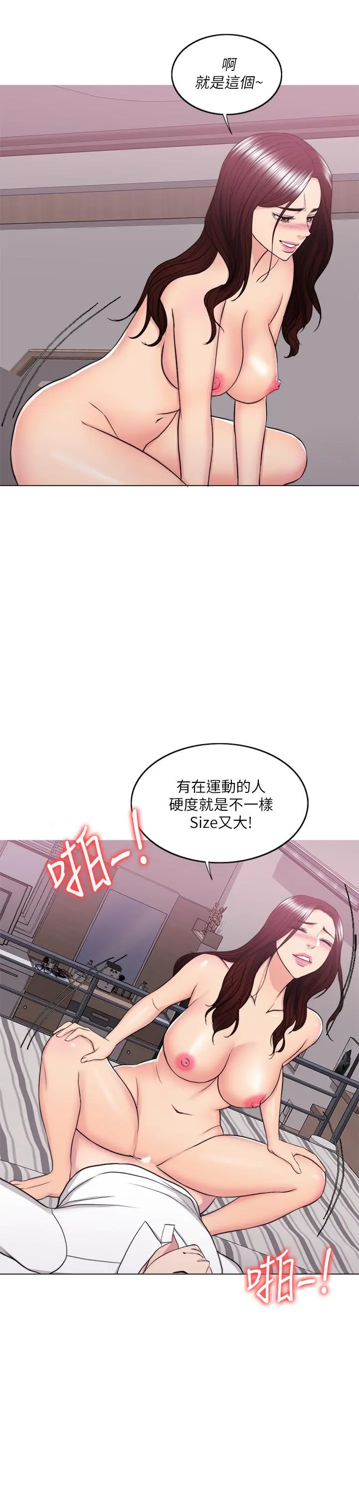 第39話