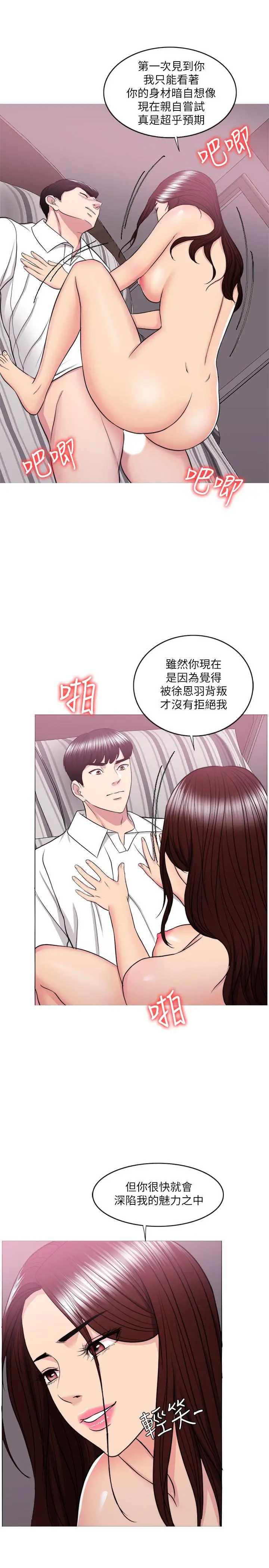 第39話