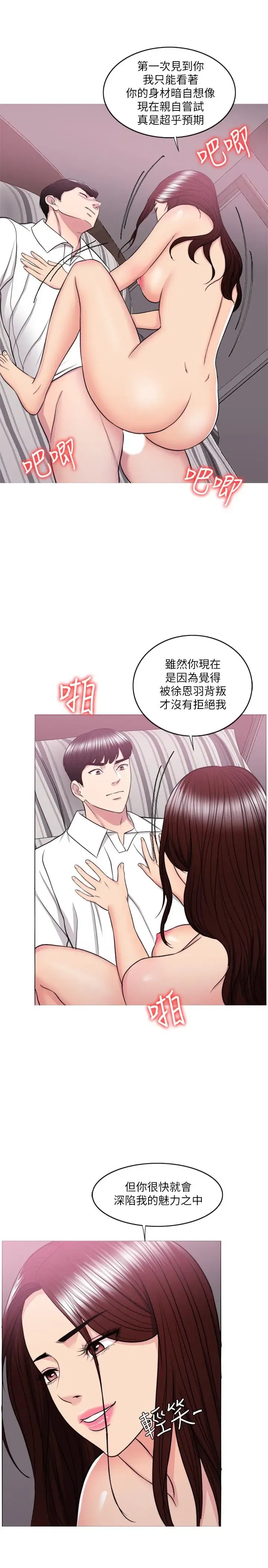 第39話