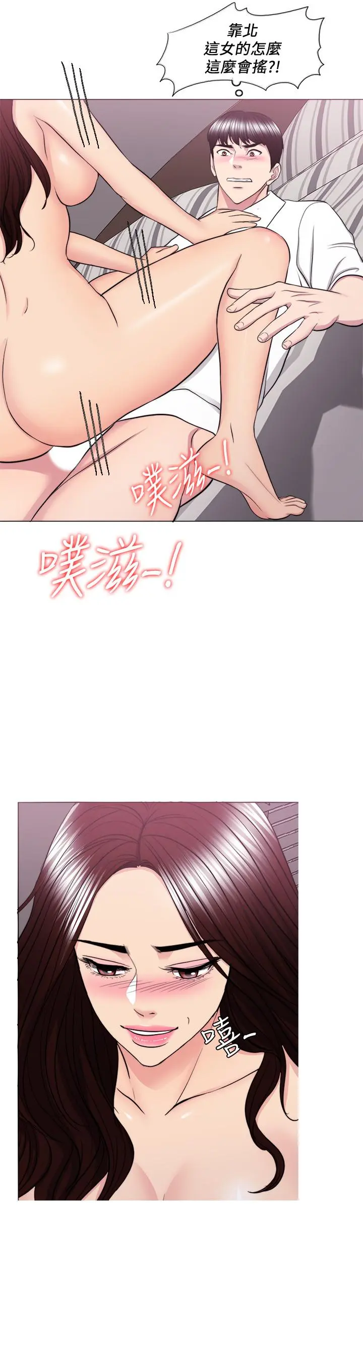 第39話