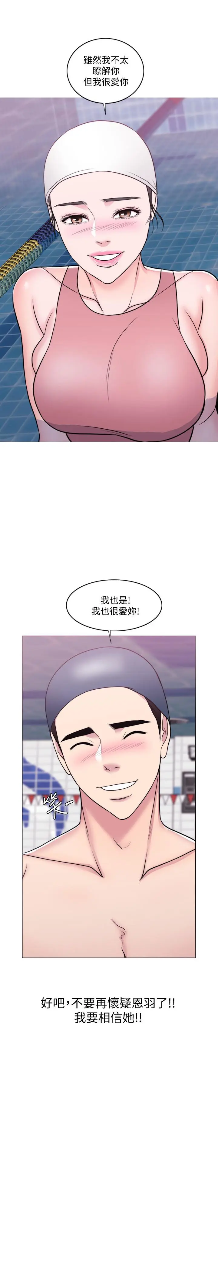 第39話