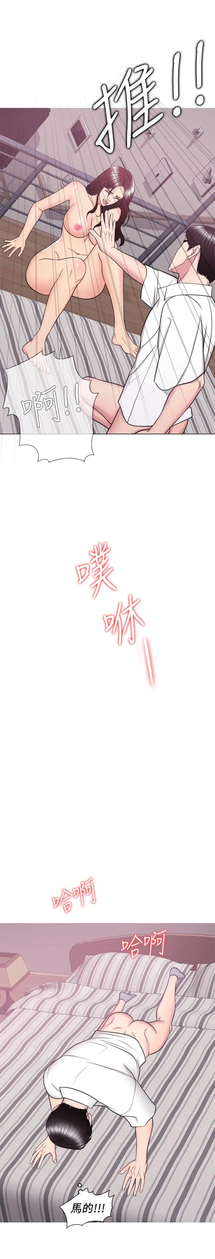 第39話