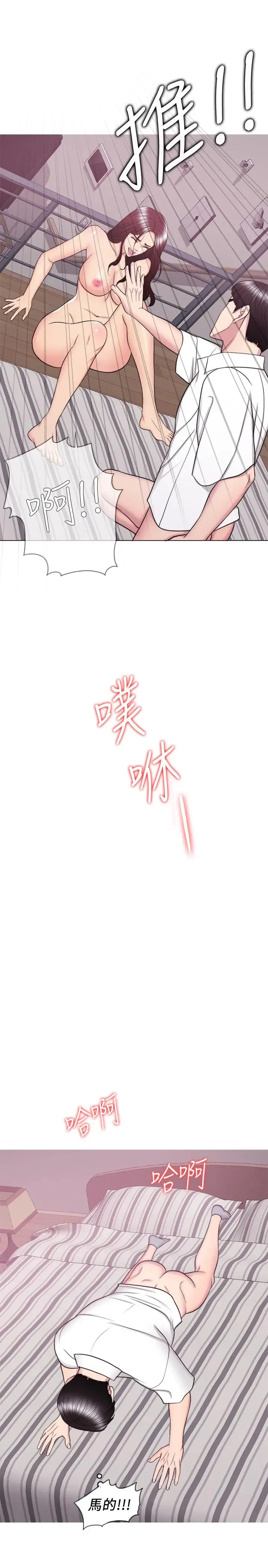 第39話
