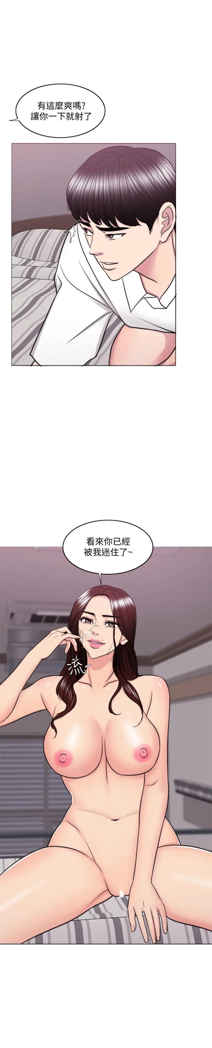 第39話