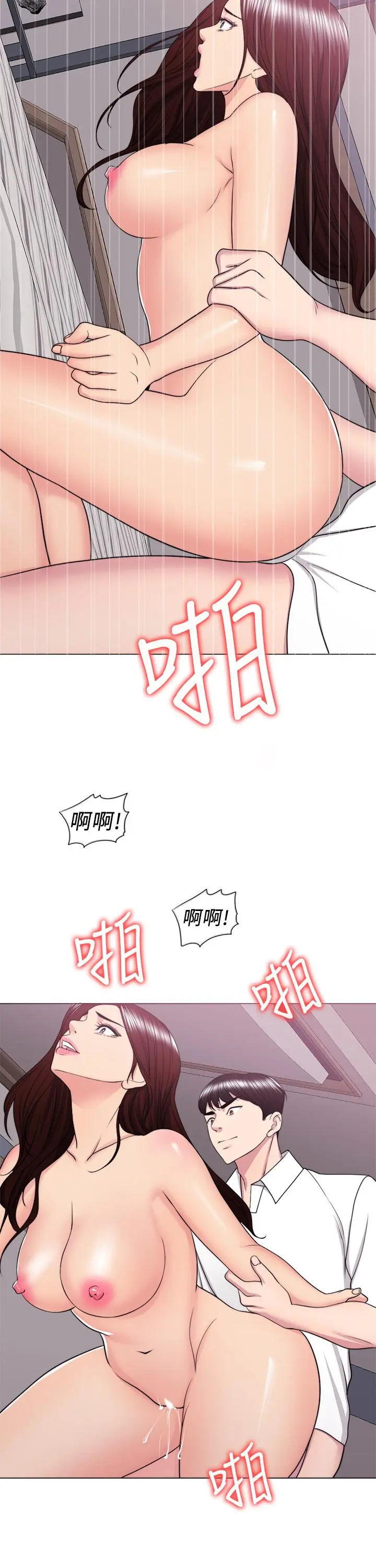 第39話