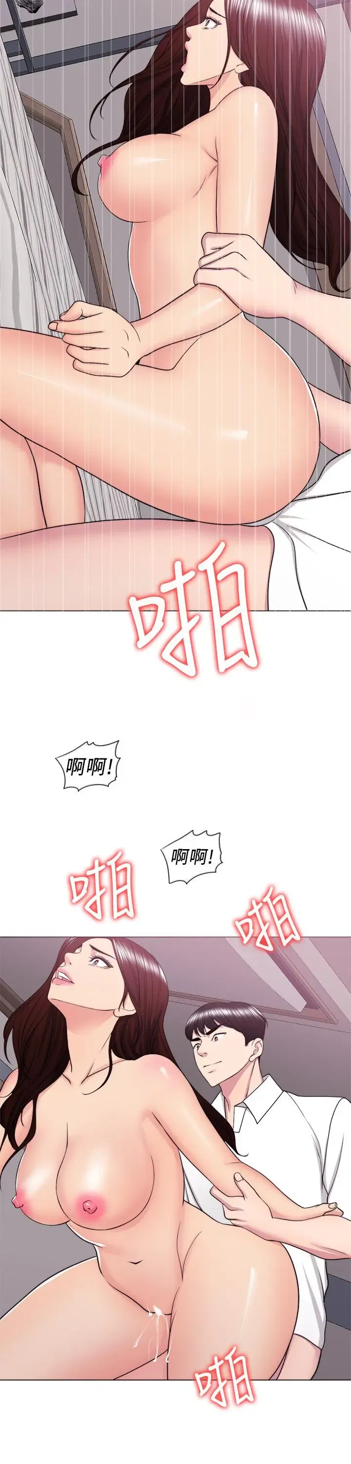 第39話