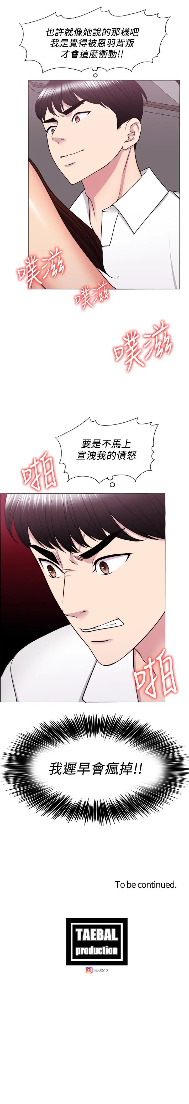 第39話