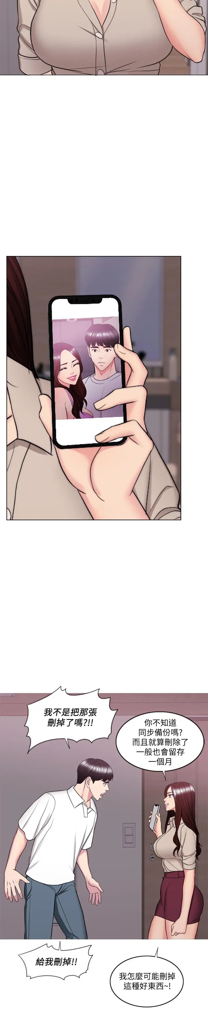第39話