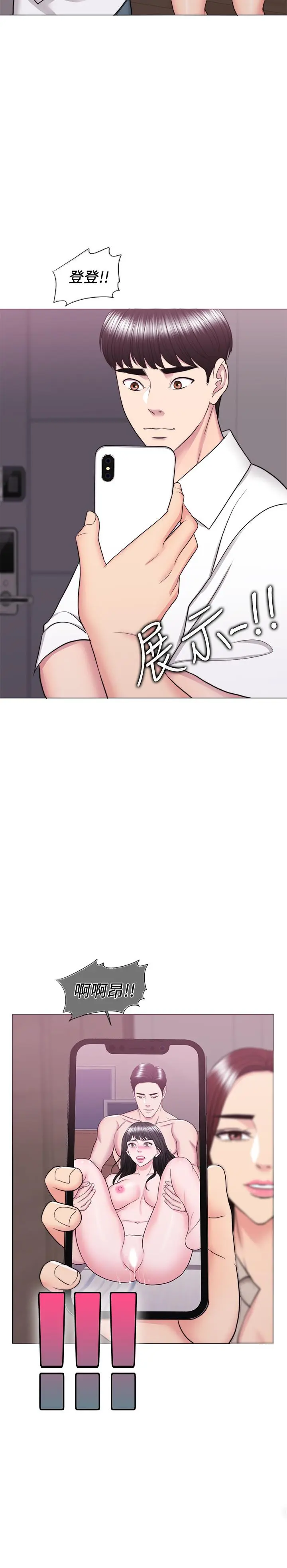 第39話