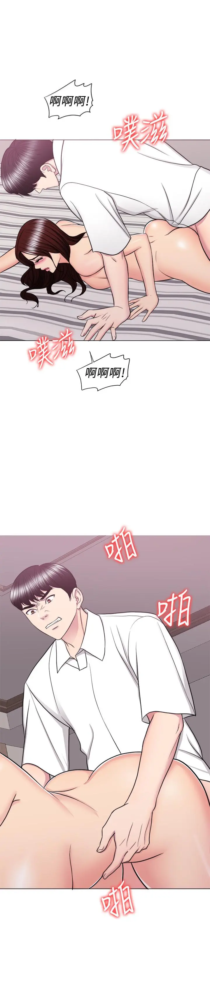 第40話