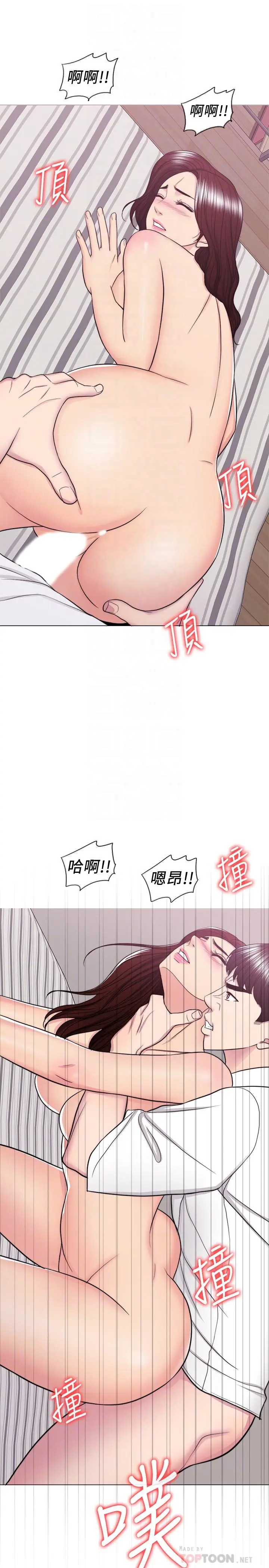 第40話