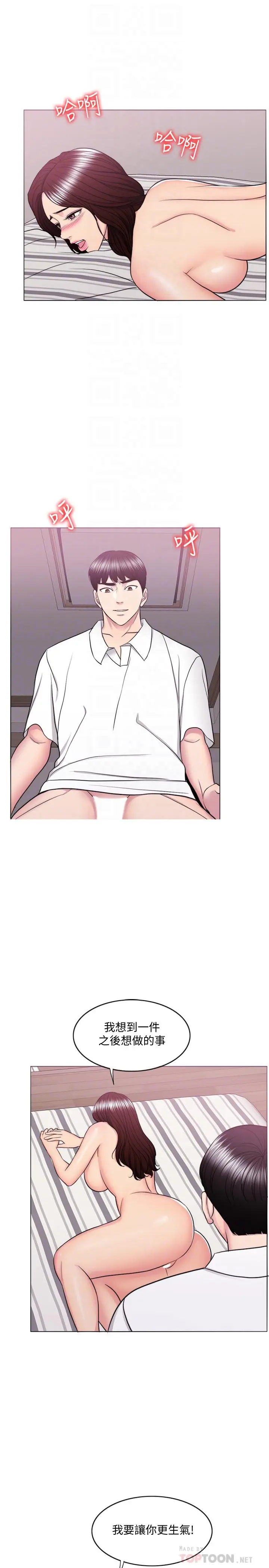 第40話