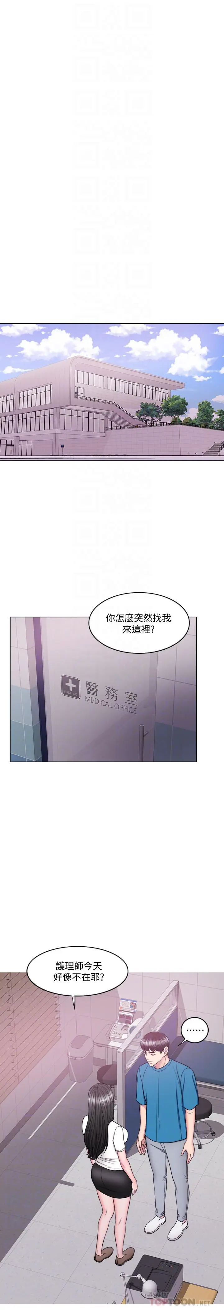 第40話