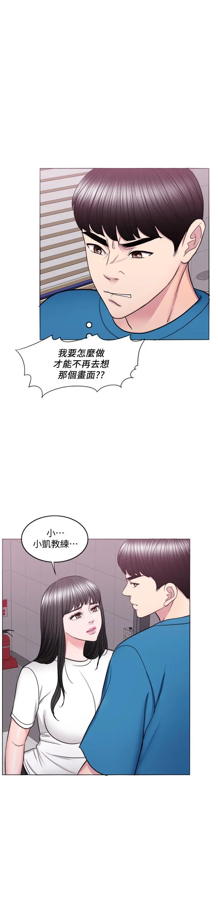 第40話