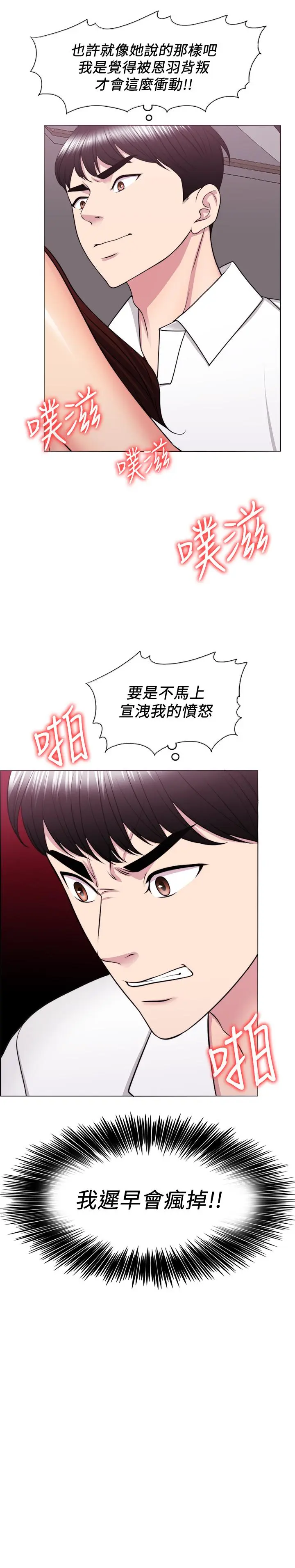 第40話